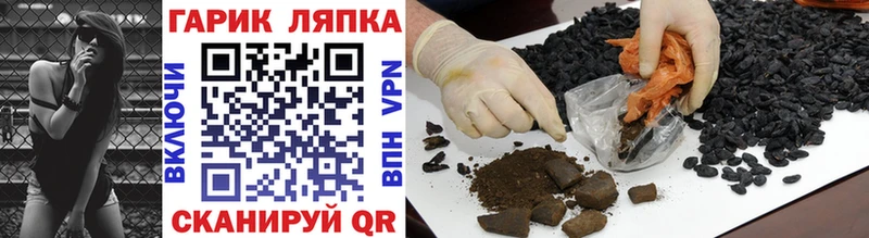 ГАШ гашик  Кашин 