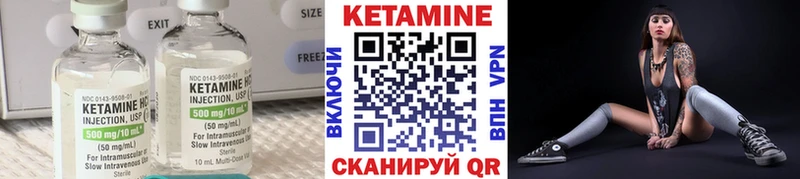 мега маркетплейс  купить наркотик  Кашин  Кетамин VHQ 