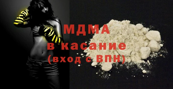 MDMA Premium VHQ Алексин