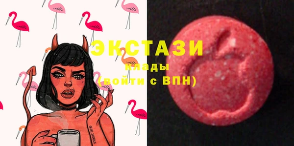 MDMA Premium VHQ Алексин