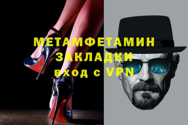 MDMA Premium VHQ Алексин