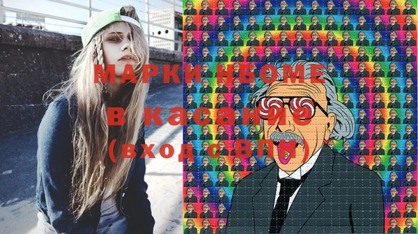 MDMA Premium VHQ Алексин