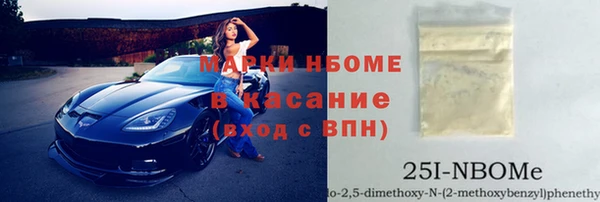 MDMA Premium VHQ Алексин