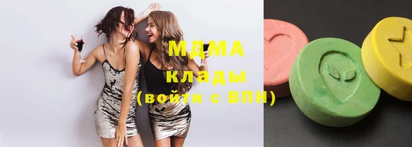 MESCALINE Алзамай