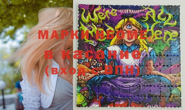MDMA Premium VHQ Алексин