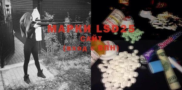 MDMA Premium VHQ Алексин