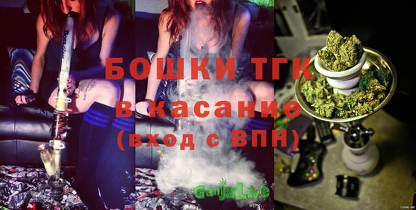 MDMA Premium VHQ Алексин
