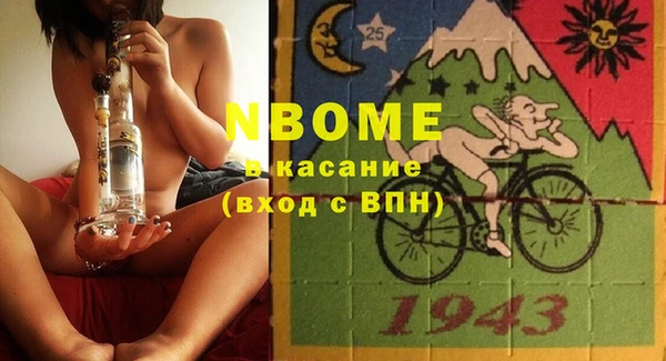 MDMA Premium VHQ Алексин