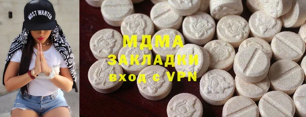 MDMA Premium VHQ Алексин