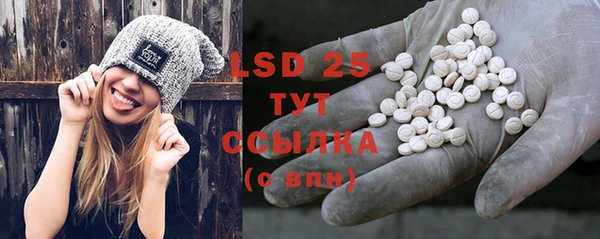MDMA Premium VHQ Алексин