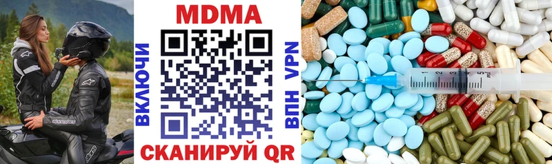 MDMA кристаллы  Кашин 