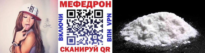 Мефедрон  Кашин