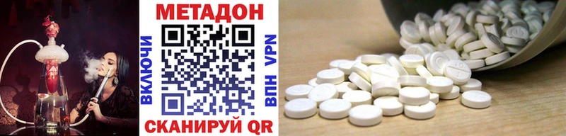 купить  сайты  Кашин  МЕТАДОН кристалл 