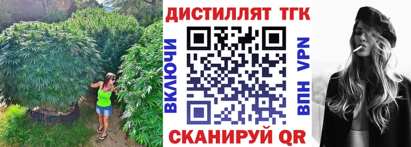 Дистиллят ТГК гашишное масло  Кашин 